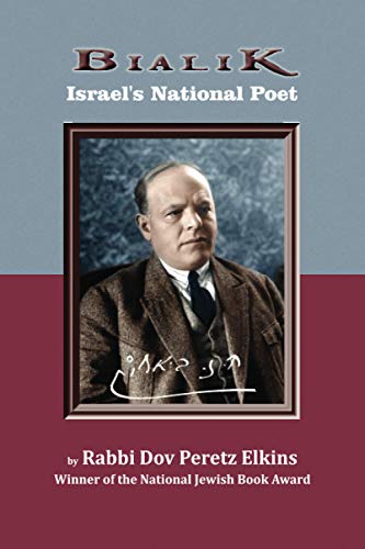 [9781946124821] Bialik: Israel’s National Poet (Israel Today)