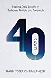 [9781946351418] Forty Days