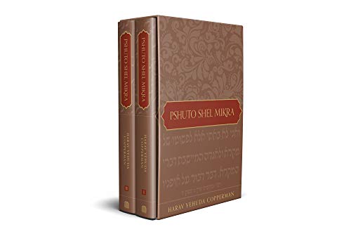 [9781946351531] Pshuto Shel Mikra 2 Vol Set