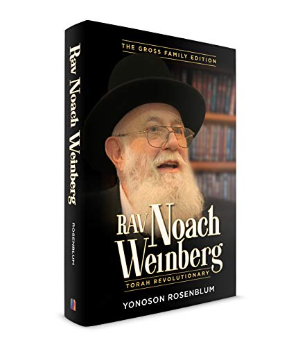 [9781946351876] Rav Noach Weinberg: Torah Revolutionary