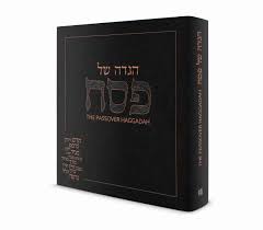 [9781952370342] The Passover Haggadah - הגדה של פסח (Hebrew Edition)