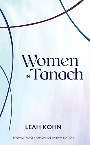 [9781952370649] Out of Stock | Women in Tanach