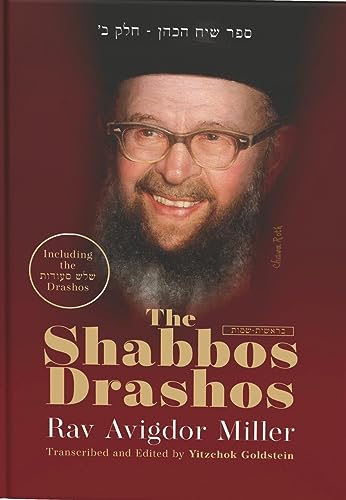 [9781954350991] Shabbos Drashos On Bereishis & Shemos | Volume 1 in the series | The Drashos Delivered on Shabbos Before Mussaf and During Shalosh Seudoes by Rav Avigdor Miller 