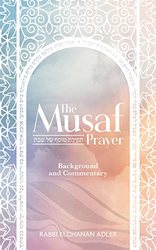 [9781957579412] The Musaf Prayer: Background and Commentary