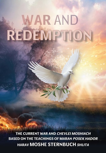 [9781962522090] War and Redemption: The current war and Chevlei Moshiach