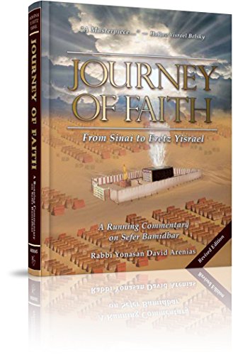 [9781988022208] Journey of Faith - From Sinai To Eretz Yisrael - Revised Edition