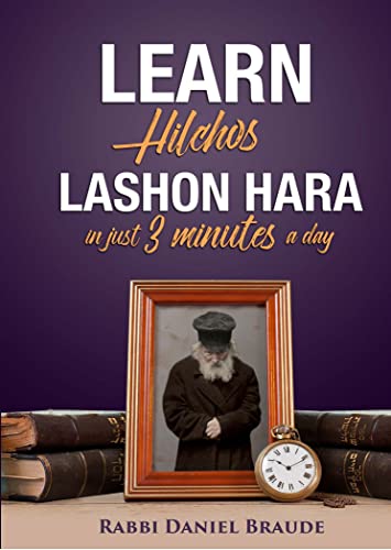 [9781988022895] Learn Hilchos Lashon Hara In Just 3 Minutes A Day | Pocketsize