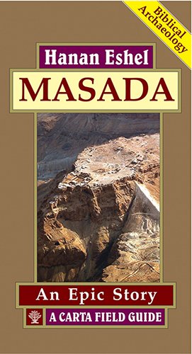 [9789652207609] Masada: A Field Guide