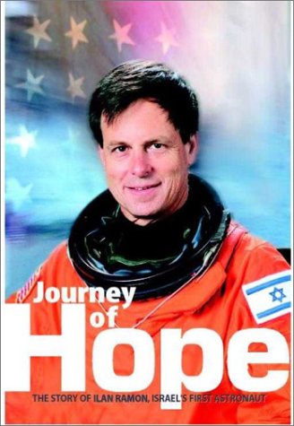 [9789652293169] Journey of Hope: The Story of Ilan Ramon, Israel's First Astronaut