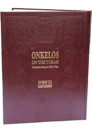 [9789652293423] Genesis / Bereshit | Onkelos | Gefen Edition 