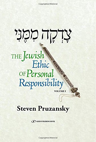 [9789652296498] The Jewish Ethic of Personal Responsibility: Volume 1: Breisheet and Shemot