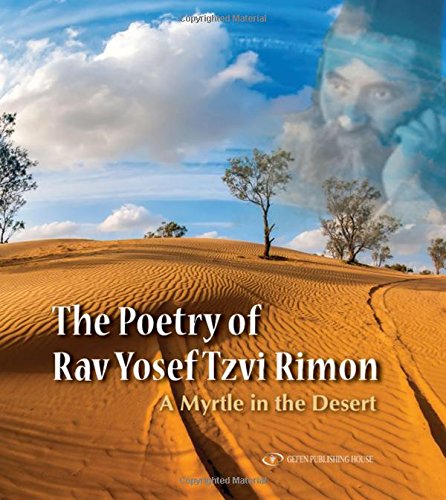 [9789652298119] The Poetry of Rav Yosef Tzvi Rimon: A Myrtle in the Desert | Bilingual Edition