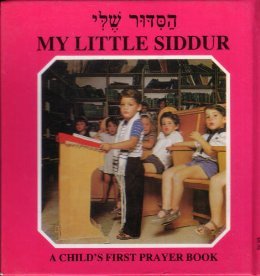 [9789652770080] My Little Siddur: A Child's First Prayer Book