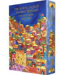 [9789653011472] Koren Talpiot Shabbat Humash | compact | Hebrew Edition with English instruction | Emanuel Edition 