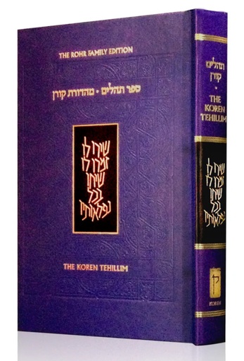 [9789653012066] The Koren Tehillim | largest Size | Hard Cover | Bilingual