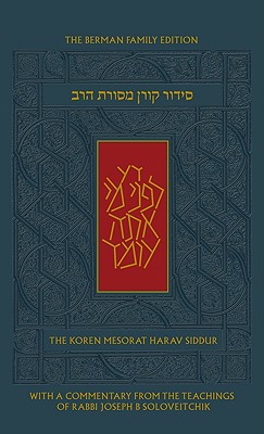 [9789653012769] The Koren Mesorat HaRav Siddur, A Hebrew/English Prayer Book with Commentary by Rabbi Joseph B. Soloveitchik (Hebrew and English Edition)