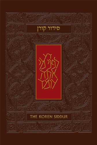 [9789653012967] The Koren Sacks Siddur: A Hebrew/English Prayerbook, Compact Size (Hebrew Edition) (Leather Bound) (Hebrew and English Edition)