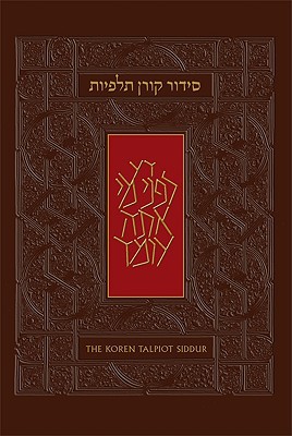 [9789653012998] The Koren Talpiot Siddur: A Hebrew Prayerbook with English Instructions, Compact Size, Brown Leather (Hebrew Edition)