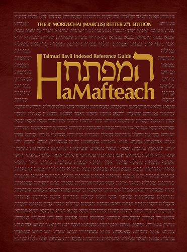 [9789653013605] Hamafteach:The Complete Index of the Talmud