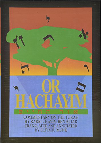 [9789657108123] Or Hachayim: Commentary on the Torah (Classic Torah Commentaries) 5-volume set