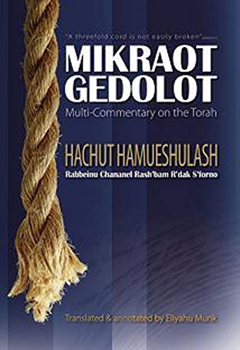 [9789657108345] Mikraot Gedolot Hachut Hameshulash: Commentaries on the Torah by Rabbeinu Chananel, Rashbam, Radak & Seforno - 4 Vol. Set