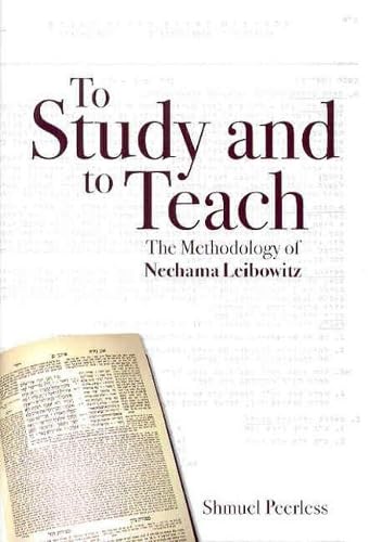 [9789657108550] Out of Print | To Study and to Teach: The Methodology of Nechama Leibowitz