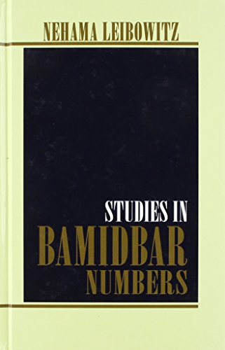 [9789657118306] Bamidbar | Nehama Leibowitz | New Studies in Chumash