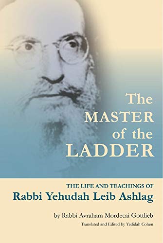 [9789657222126] The Master of the Ladder: The Life and Teachings of Rabbi Yehudah Leib Ashlag