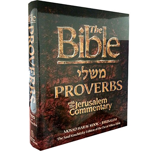 [9789657265222] Bible with the Jerusalem Commentary-Proverbs-Mosad Harav Kook