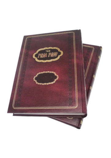 [9789657277836] שפת אמת - ספר במדבר