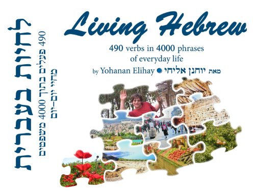 [9789657397008] Living Hebrew 490 verbs in 4000 phrases of everyday life (text with audio CD)