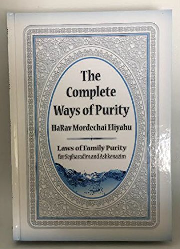 [9789657535424] The Complete Ways of Purity | by HaRav Mordechai Eliyahu