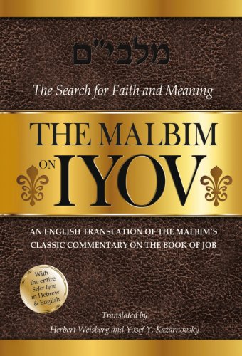 [9789657552032] The Malbim on Iyov; The Search for Faith and Meaning; An English Translation of the Malbim's Classic Commentary on the Book of Job
