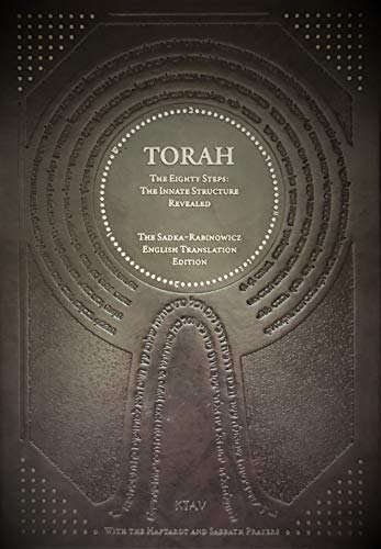[9789657602287] Torah - The Eighty Steps: The Innate Structure Revealed