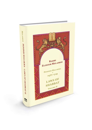 [9789657723326] Laws Of Shabbat  | Volume 2 | Peninei Halacha 
