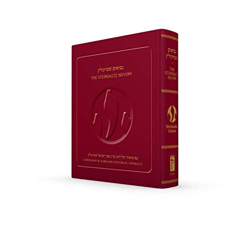 [9789657760246] The Steinsaltz Nevi'im - Prophets | Complete in One Volume | Bilingual Edition