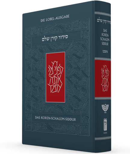 [9789657760420] Das Koren-Schalem Siddur | (Hebrew/German) 