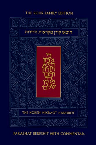 [9789657760567] Koren Mikraot HaDorot, V1: Bereshit (English and Hebrew Edition)