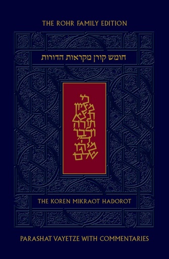 [9789657760628] Koren Mikraot Hadorot | Parashat Vayetze | Volume 7 | Multilingual Edition 