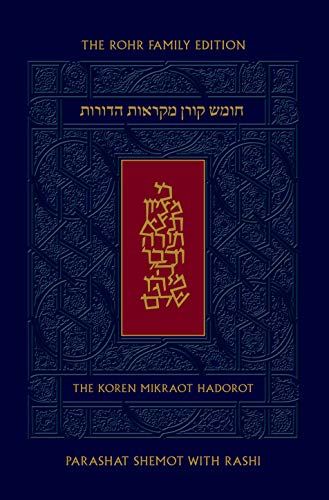 [9789657760680] Koren Mikraot HaDorot, V13: Shemot (Hebrew and English Edition)