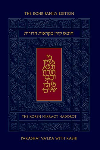 [9789657760697] Koren Mikraot HaDorot, V14: Va'era (Hebrew and English Edition)