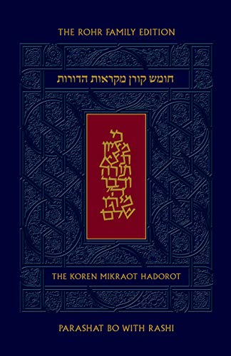 [9789657760703] Koren Mikraot HaDorot, V15: Bo (Hebrew and English Edition)