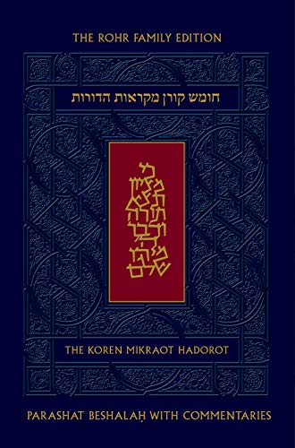 [9789657760710] Koren Mikraot HaDorot, V16: Beshalah (Hebrew Edition)