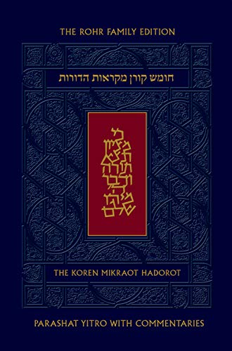 [9789657760727] Koren Mikraot HaDorot, V17: Yitro