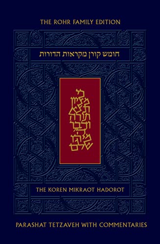 [9789657760758] Koren Mikraot HaDorot, V20: Tetzaveh (Koren Mikraot Hadorot, 20) (Hebrew and English Edition)