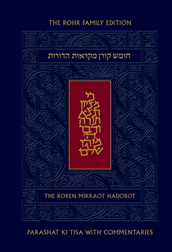 [9789657760765] Koren Mikraot HaDorot, V21: Ki Tisa (Koren Mikraot Hadorot, 21) (Hebrew and English Edition)
