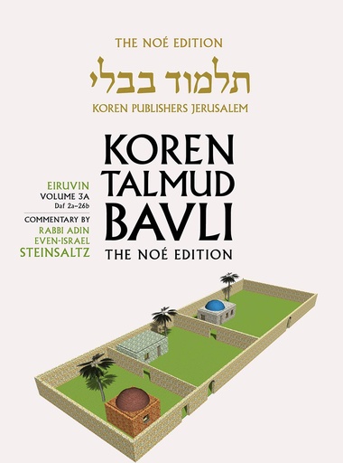 Eiruvin | Koren Talmud Bavli Noé Edition | Volume 3A | Color Paperback