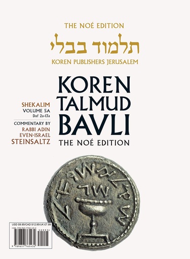 Shekalim | Koren Talmud Bavli Noé Edition | Volume 5A | Color Paperback 
