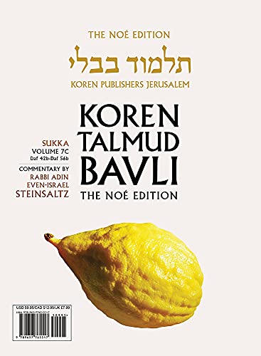 [9789657765517] Sukka | Koren Talmud Bavli Noé Edition | Volume 7C | Color Paperback
