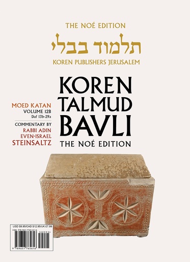 [9789657765616] Moed Katan, Daf 13b-29a (12B)  | Koren Talmud Bavli Volume 12b | Noe Color Paperback | Hebrew and English Edition 